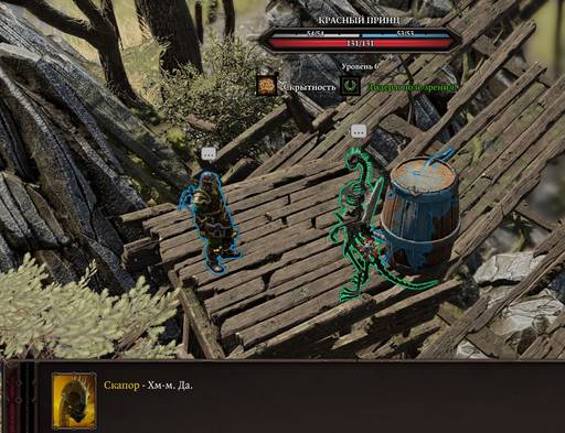 Divinity: Original Sin 2 - «Divinity: Original Sin 2 - Definitive Edition»: да здравствуют патчи? (Часть первая) Divinity: Original Sin 2 - «Divinity: Original Sin 2 - Definitive Edition»: да здравствуют патчи? (Часть первая)