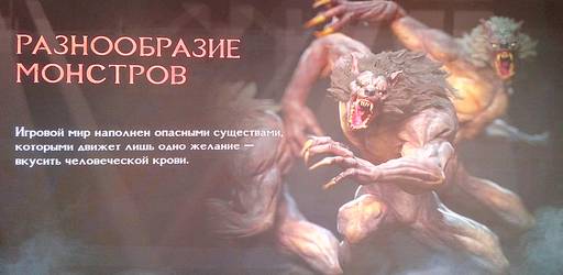 ИгроМир - «ИГРОПРОМ» продолжается: часть четвёртая.